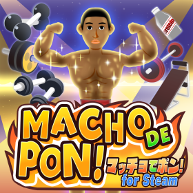マッチョでポン！ for Steam