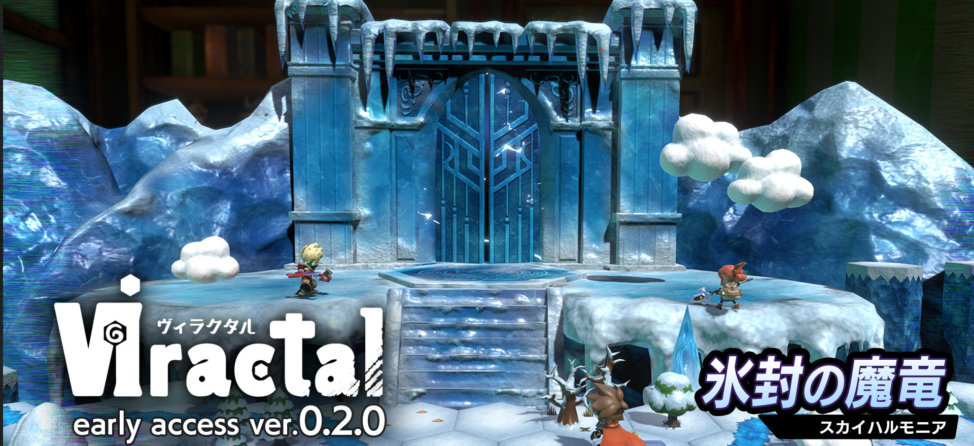 Viractal ver.0.2.0