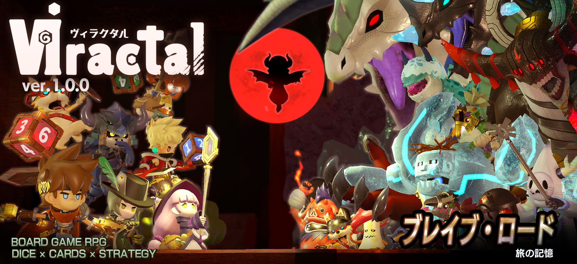 Viractal ver.1.0.0
